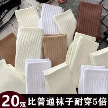 諸暨襪子女款中長筒秋冬季加厚保暖ins潮百搭純色運動情侶長襪女