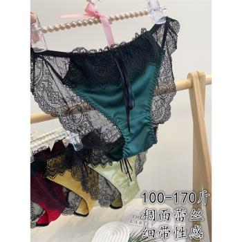 高階稠面細帶性感女士內褲大碼蕾絲無痕縷空宮廷法式胖次三角褲新