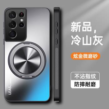 三星s21ultra手機殼galaxys21十矽膠保護套S21u全包防摔G9980磨砂galaxy軟硬殼9960男女高級加plus帶支架磁吸