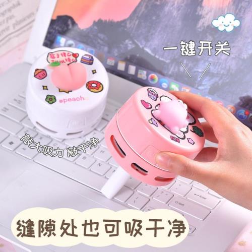 減壓桌面手持式吸塵器小型無線鍵盤迷你清潔器卡通充電便攜式文具