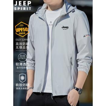 JEEP冰絲防曬衣男士夏季外套防紫外線透氣騎行釣魚寬松速幹防曬服