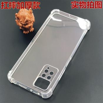 適用Redmi紅米Note11/Note11s國際版手機防摔殼note11Pro四角note11pro+氣囊4G/5G扛爆透明矽膠TPU保護軟套