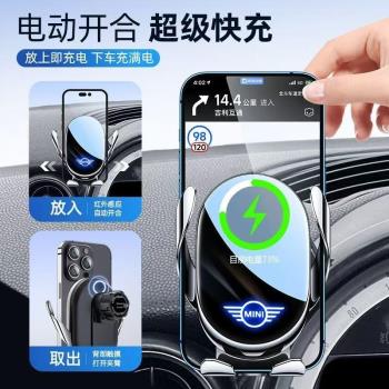 04-23款寶馬迷你MINI車載電動開合手機支架minicoope專用無線充電
