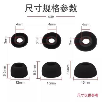 適用漫步者X5 Pro無線藍牙耳機耳塞耳帽X5 Pro入耳式耳機矽膠套防滑降噪耳機套漫步者x5 Pro耳機替換配件