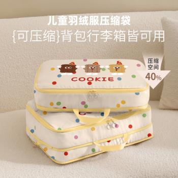 兒童羽絨服收納袋可壓縮旅行防水便攜布藝衣物整理袋分裝行李箱