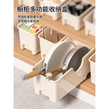 廚房櫥櫃鍋具鍋蓋炒鍋整理收納盒帶滑輪下水槽櫥櫃收納2025新款