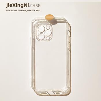 適用蘋果15手機殼新款14promax保護套13Pro手機殼12透明iPhone11簡約xsmax時尚xr超薄7/8plus矽膠防摔se軟殼