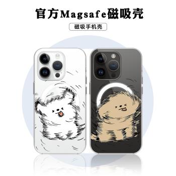 【MagSafe磁吸】搞怪可愛甩頭小狗適用iPhone15promax情侶16手機殼14plus強磁支架13高階感小眾12全透明xsmax