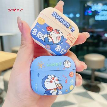 適用airpods3保護殼叮當貓airpods pro2代矽膠蘋果耳機套新三代airpods3磨砂軟殼4無線藍牙耳機盒卡通女款ins