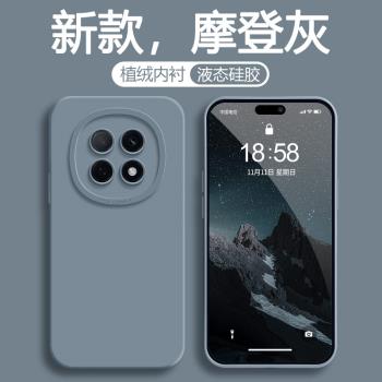 適用oppoA5Pro手機殼A5Por新款oppo5G矽膠PKP110簡約純色保護套oppoPKP男0pp0女高級感opa全包防摔曲面屏外殼