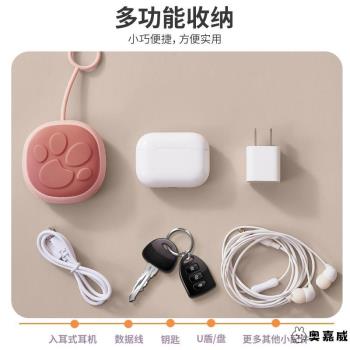 有線耳機收納盒防纏繞數據線充電器收納包矽膠繞線器便攜保護套小