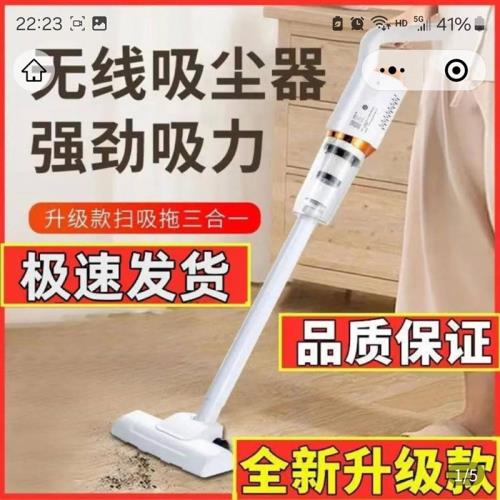 德國黑科技無線吸塵器贊贊百貨商行三合一體機大吸力手持掃地神器