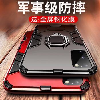 適用三星S21保護殼S21U套galaxy S21+plus手機殼S21Ultra男女全包G9980硬外殼矽膠車載磁吸支架防摔商務簡約