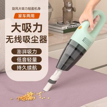 車載吸塵器 手持無線吸塵器 大功率吸灰塵機車家用小型車內吸塵器