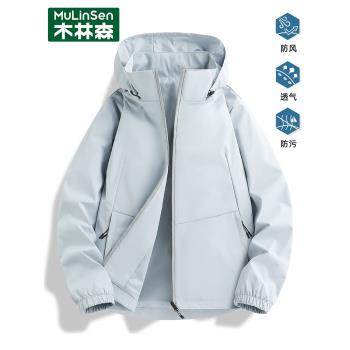 木林森薄款沖鋒衣女2025新款防風防水時尚休閑運動簡約超好看外套