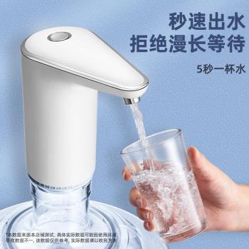 桶裝純凈水電動抽水器電茶壺自動上水燒煮茶具飲水機充電式