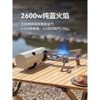 孟瀚戶外便攜式折疊卡式爐氣罐明火燒水壺煮水壺燃氣煮茶器煮茶爐