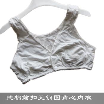 純棉前扣中老年人背心式內衣媽媽大碼白色全棉胸罩汗衫無鋼圈薄夏