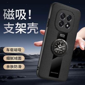 適用OPPOA5Pro手機殼新款磁吸時鐘支架oppoa5保護套全包防摔0pp0高階感時尚男女PKQ110商務奢華簡約opp0外殼