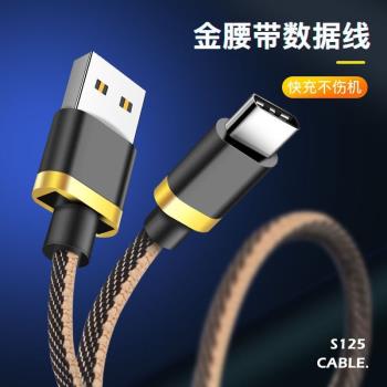 5A金牛仔手機線快充專用數據線適用蘋果typec安卓充電線