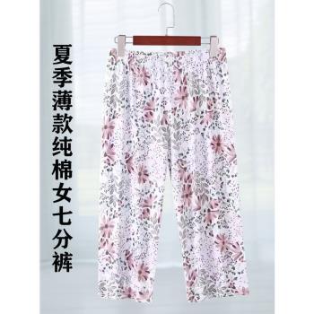 夏季薄款寬松睡褲女士純棉中老年大碼家居褲全棉女款老人七分短褲