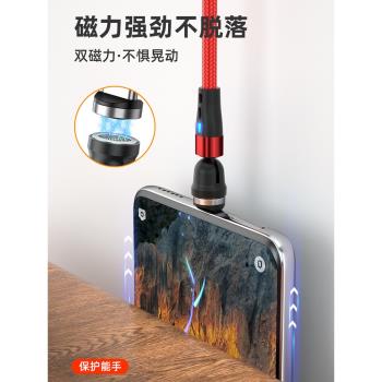 帶指示燈 540度旋轉七針磁吸線2023新款5A閃充強吸磁力編織充電線傳輸資料三合一適用蘋果安卓TYPE-C手機快充