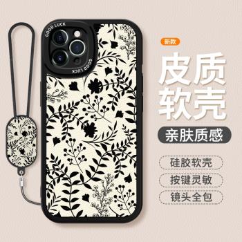 適用蘋果11手機殼iPhone11ProMax新款Pro小羊皮矽膠max保護套ip防摔蘋果十一ipone帶掛繩黑白簡約野花女i外殼