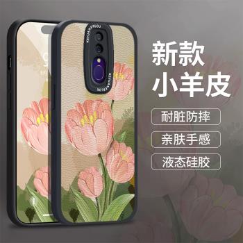 花語溢香適用oppoa9手機殼新款a11x時尚爆款a8情侶女a7x全包a11s矽膠OPPO保護軟套a9x高階a5創意a5s防摔外殼