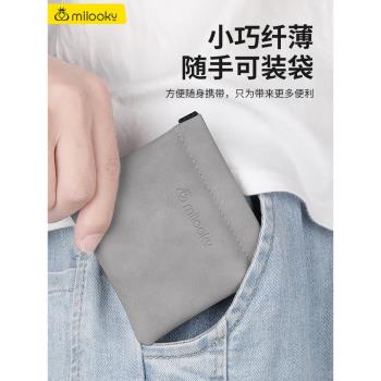 耳機包自動彈力閉合收納袋藍芽耳塞布袋數據線手機耳機線收納包充電線器電源頭數碼U盤U盾保護套袋子迷你便攜