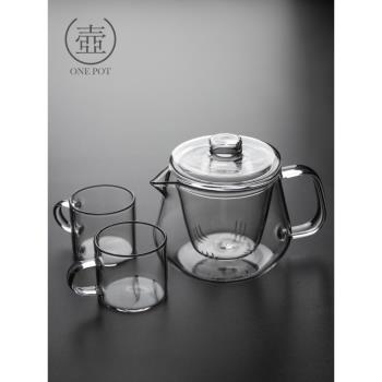 一壺 玻璃茶壺耐高溫加厚泡茶壺 過濾耐熱家用玻璃水壺花茶壺套裝