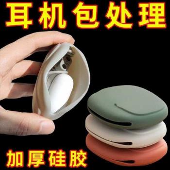 創意矽膠收納包便攜式耳機線數據線充電器收納有線耳機收納繞線包