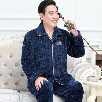 老人睡衣男款保暖法蘭絨秋冬款中老年爸爸家居服套裝老人冬季加厚