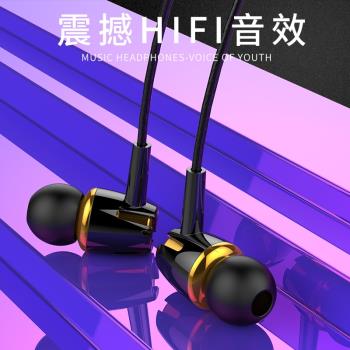 帶夜光重低音入耳式耳機有線耳機帶麥克風話筒手機通用高畫質通話