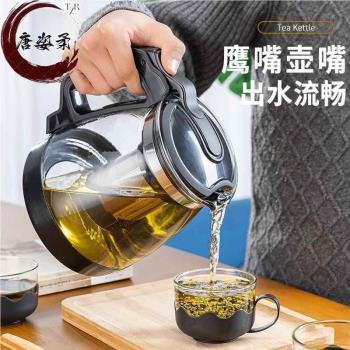 中式玻璃泡茶壺茶水i分離沖茶器辦公室耐高溫防爆玻璃茶壺花茶壺