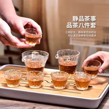 錘紋功夫茶具透明高檔蓋碗玻璃