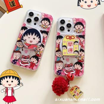 動漫卡通櫻桃小丸子支架13無線充電磁吸Magsafe蘋果15/14手機殼適用iPhone16promax毛絨吊墜掛件11透明硬殼12