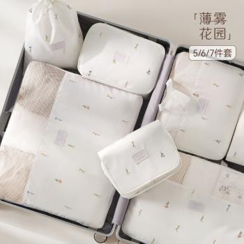 旅行收納袋壓縮行李箱衣物洗漱收納包出差衣服內衣內褲分裝整理包
