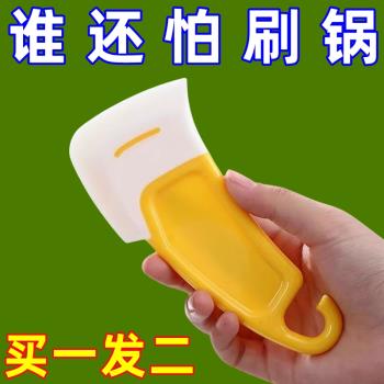 日式矽膠刮刀鍋底清潔耐高溫刮板洗鍋碗碟不粘鍋家用刮片油汙鏟