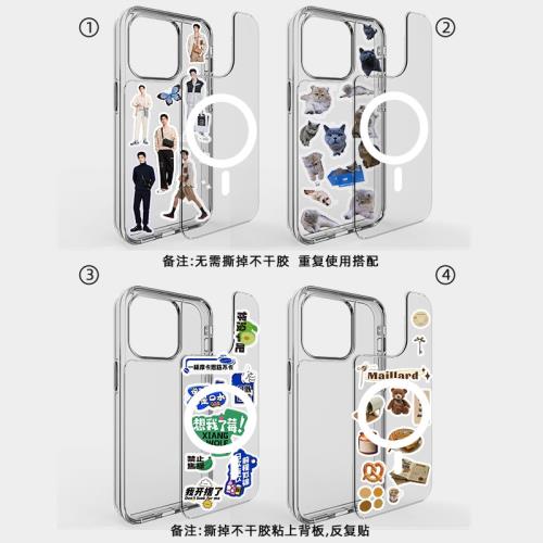 可拆卸磁吸背板手機殼DIY貼紙創意卡通外殼二合一適用iPhone16promax手機殼蘋果15亞克力高透14/13防摔保護殼