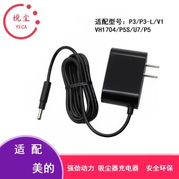 美的P6 Snow電源無線吸塵器