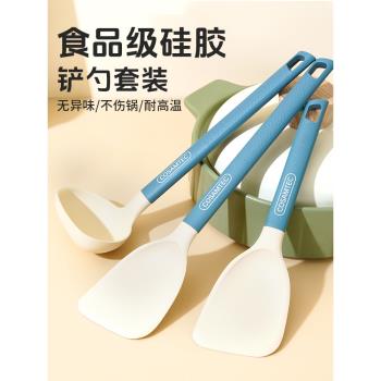Cosamtec食品級迷你小號矽膠鍋鏟家用不粘鍋專用炒菜鏟子耐高溫
