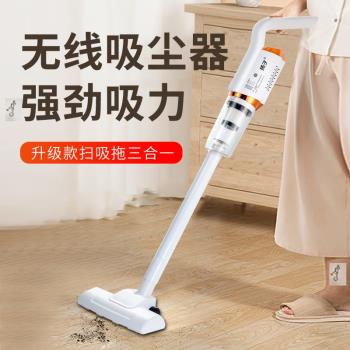 揚子家車兩用無線吸塵器增瑜沉個體店多功能充電大吸力手持吸塵器