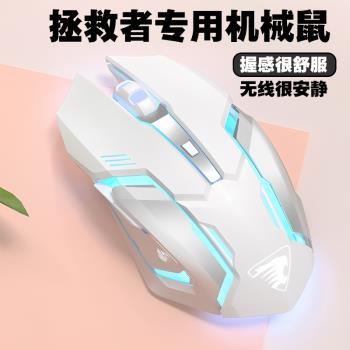 聯想拯救者適用無線滑鼠藍芽2.4g雙模靜音電競r9000p機械r7000p