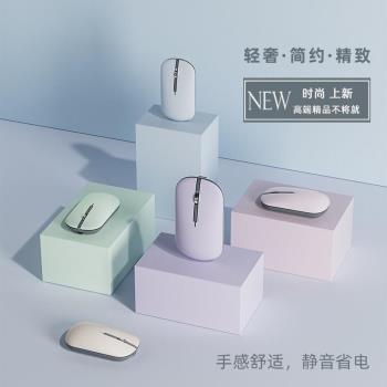 磁吸充電無線滑鼠藍牙筆記本電腦配件禮品印製LOGO