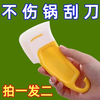 日式矽膠刮刀鍋底清潔耐高溫刮板洗鍋碗碟不粘鍋家用刮片油汙鏟