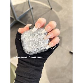 銀箔流沙HelloKitty適用airpodspro2蘋果無線藍牙耳機保護套2代女4新款airpods3硬殼耳機殼防摔可愛卡通高階
