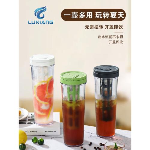 冷萃壺冷萃杯家用冷萃瓶冷泡果茶壺大容量冷水壺冰滴壺冷淬咖啡壺