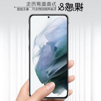 適用於三星s21手機殼s21ultra保護套無邊框s21+外殼超薄磨砂電鍍plus全包防摔s21u半包防爆5g透明硬殼s21十潮