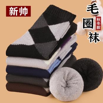 秋冬季加厚襪子男士加絨保暖襪中老年中筒長襪老人毛巾睡眠地板襪
