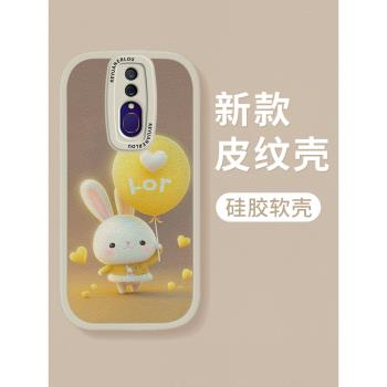 小黃氣球兔適用oppoa9手機殼矽膠a11x可愛潮牌a8情侶女a7x防摔套a11s鏡頭全包OPPO新款a9x外殼a5高階a5s軟套